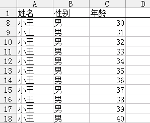 excel表格怎么固定表头