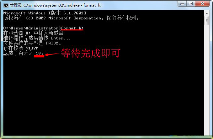 u盘无法格式化解决办法