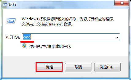 u盘无法格式化解决办法