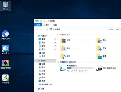 用户账户设置 Win10 OneDrive总是自动开启怎么办