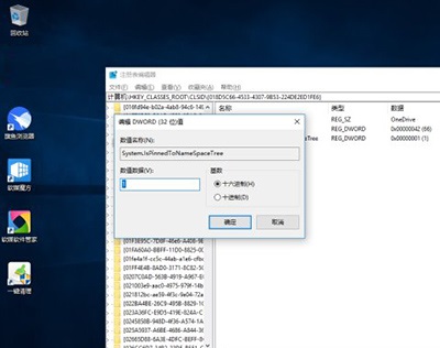 用户账户设置 Win10 OneDrive总是自动开启怎么办