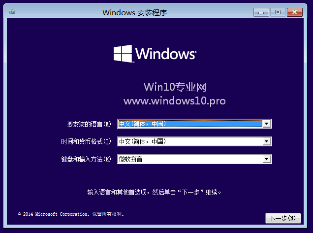 一条命令实现Win10开机按F8键进入安全模式