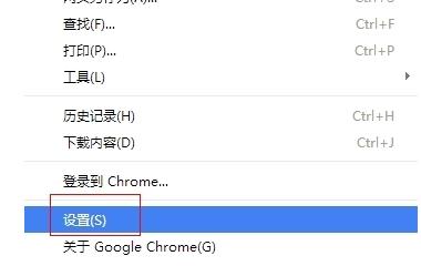 谷歌浏览器设置编码格式教程