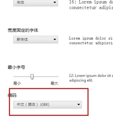 谷歌浏览器设置编码格式教程