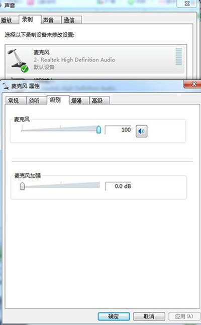 麦克风没有声音