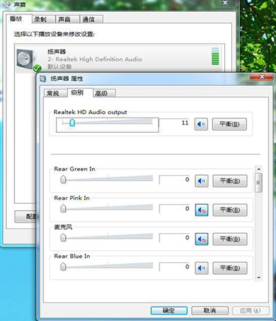 设置声响