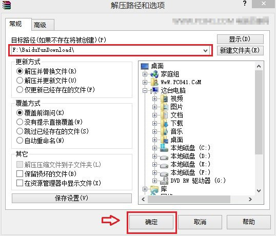 【分卷压缩文件】分卷压缩文件怎么解压?简单的解压分卷压缩文件方法 【分卷压缩文件】分卷压缩文件怎么解压?简单的解压分卷压缩文件方法