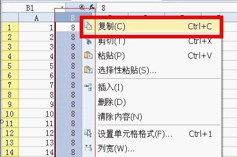 wps表格的行列怎么批量修改?批量修改行列的方法