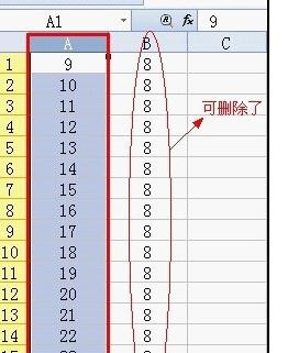 wps表格的行列怎么批量修改?批量修改行列的方法