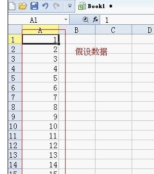 wps表格的行列怎么批量修改?批量修改行列的方法