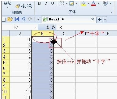 wps表格的行列怎么批量修改?批量修改行列的方法