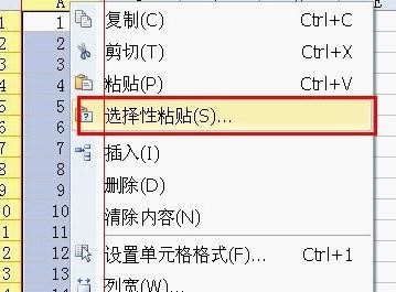 wps表格的行列怎么批量修改?批量修改行列的方法