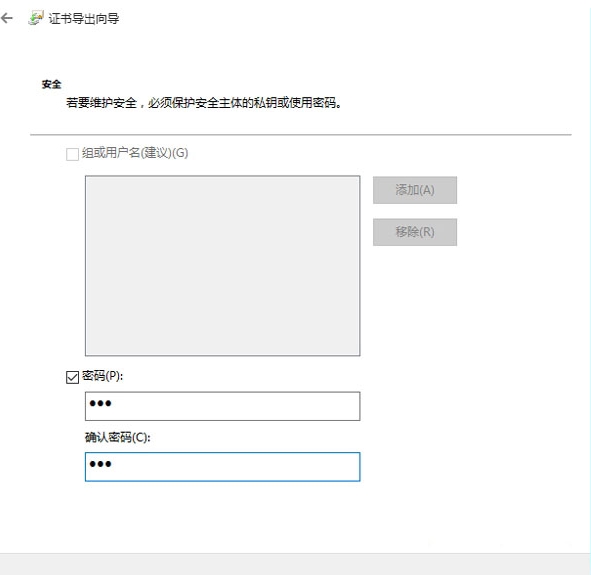 win10文件夹加密
