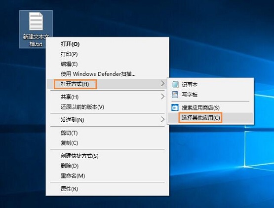 用户账户设置 win10 txt文件打不开怎么办