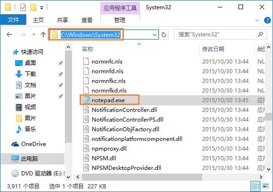 用户账户设置 win10 txt文件打不开怎么办