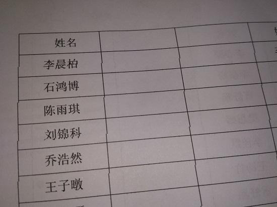 佳能打印机打印错位故障处理