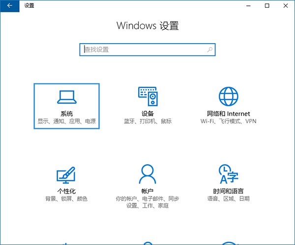 用户账户设置 Win10存储感知功能有什么作用？存储感知在哪里设置？