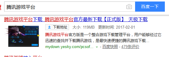 TGP怎么玩王者荣耀?在TGP上玩王者荣耀的教程