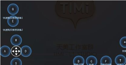 TGP怎么玩王者荣耀?在TGP上玩王者荣耀的教程