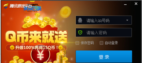 TGP怎么玩王者荣耀?在TGP上玩王者荣耀的教程