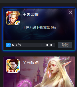 TGP怎么玩王者荣耀?在TGP上玩王者荣耀的教程