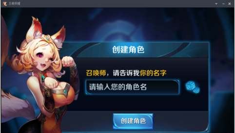 用电脑玩王者荣耀键位怎么设置
