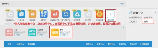 淘宝拼团怎么操作 淘宝拼团在什么地方
