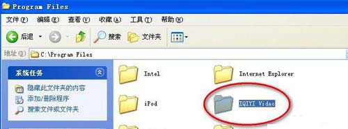 爱奇艺万能播放器卸载不了