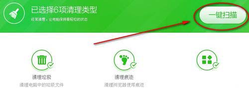 爱奇艺万能播放器卸载不了