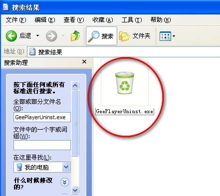 爱奇艺万能播放器卸载不了