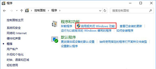 用户账户设置 win10没有ie浏览器