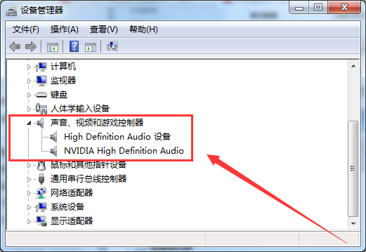 声音、视频和游戏控制器