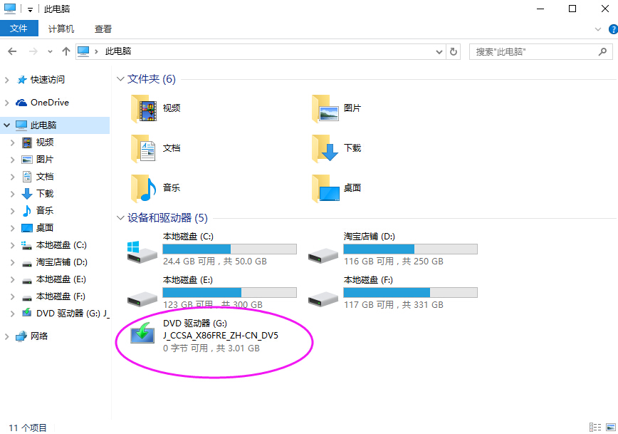 win10 net framework 3.5安装不了