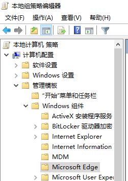 软件与系统异常 Win10 edge浏览器播放视频黑屏解决方法