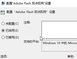 软件与系统异常 Win10 edge浏览器播放视频黑屏解决方法