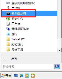 windows错误恢复