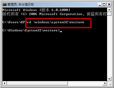 windows错误恢复