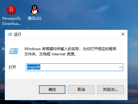 用户账户设置 win10系统trustedinstaller权限获取