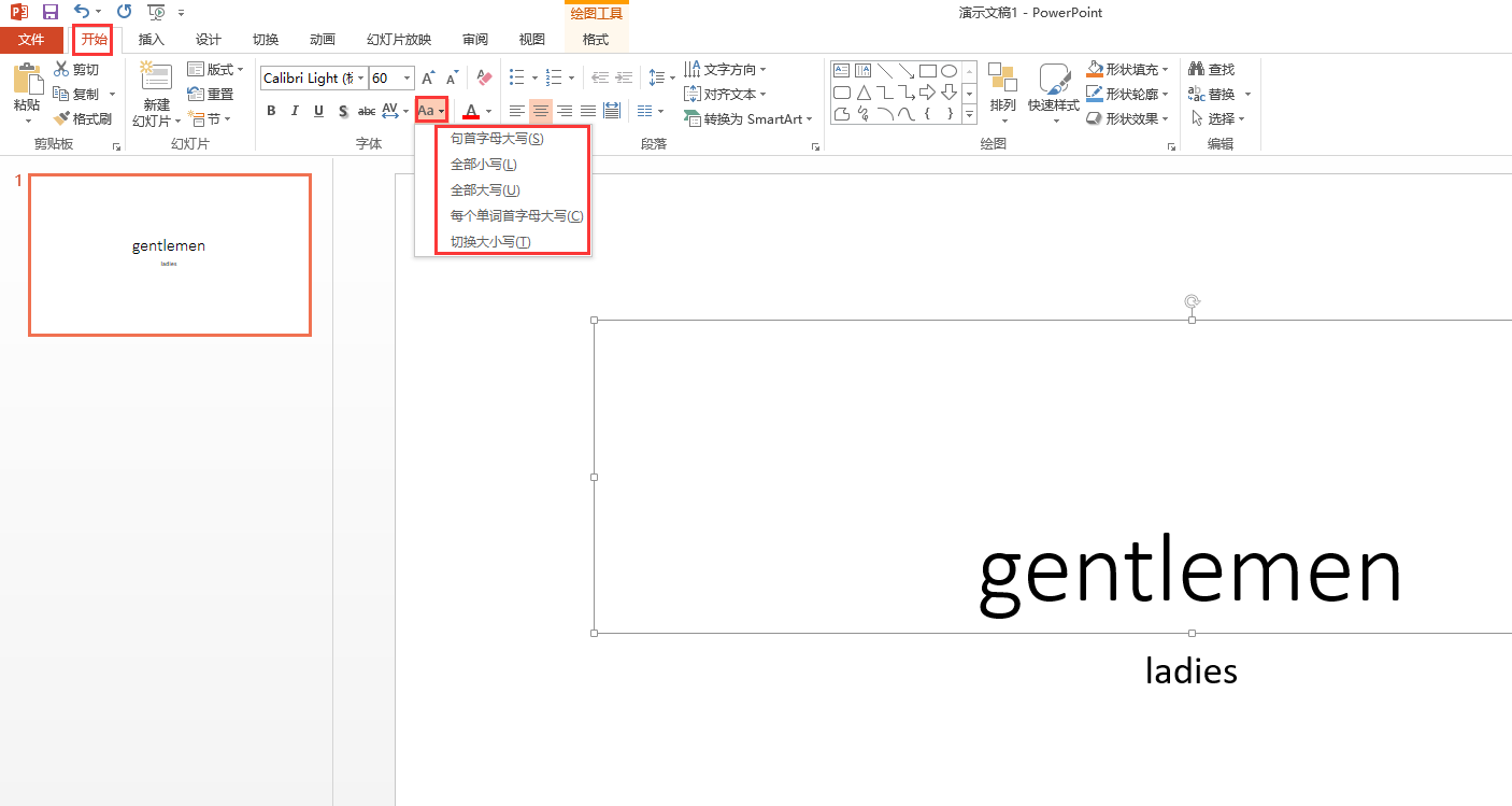 ppt英文大小写转换