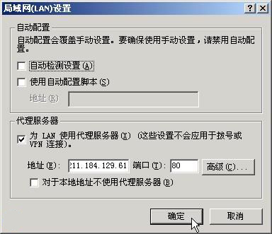 为什么电脑署理
服务器没有相应
（电脑署理
服务器没有相应
是什么意思）