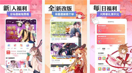 哔咔漫画app官方最新版：一款免费精品漫画在线阅读平台